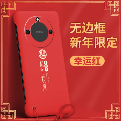 适用荣耀x40手机壳x40i无边框X40GT新年快乐G2荣耀x30防摔x30i新品x30Max全包x20男款x20se硬壳x10防滑x10max