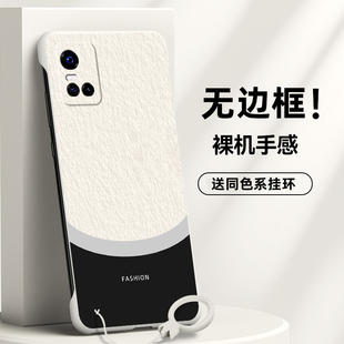 适用vivoS10手机壳S10Pro无边框S9半包M60S9E磨砂S7轻薄S7E中国风S7T无侧边半包去边超薄潮牌2024新款 龙年高