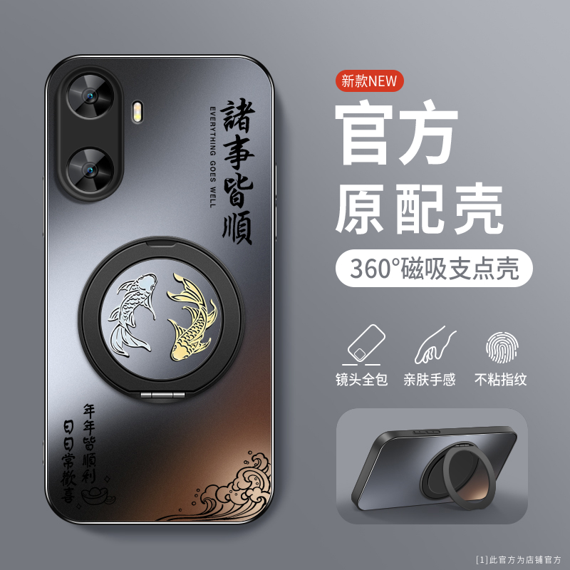 适用WIKOHi畅享60S简约手机壳
