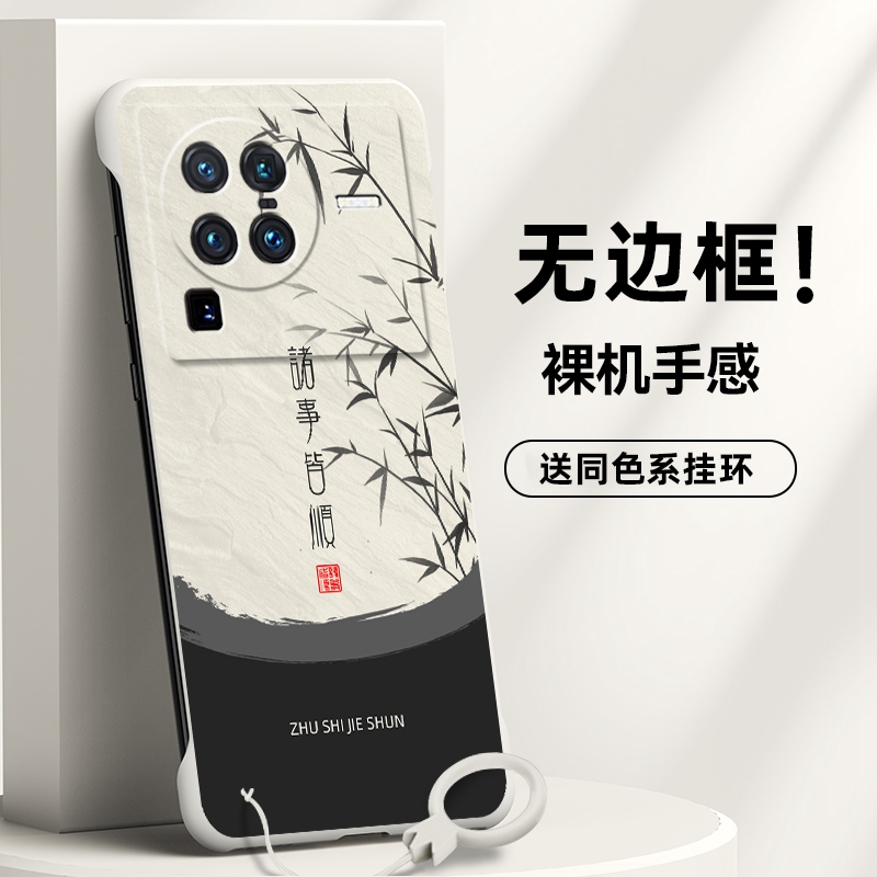 无边框 裸机手感