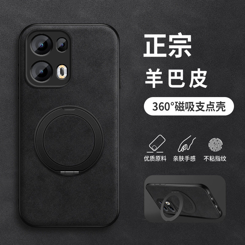 适用opporeno13手机壳磁吸支架opporeno13pro新款男款羊巴皮磨砂全包保护套硅胶超薄简约创意商务外壳男士,3C数码配件,手机保护套/壳,淘宝优惠券,粉丝福利购,淘宝优惠卷