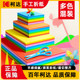 柯达折纸彩纸手工纸DIY正方形儿童彩纸幼儿园宝宝小学生专用千纸鹤纸飞机材料折叠纸折纸星星大号用纸