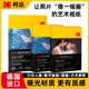 kodak柯达家用型艺术纸蚀刻粗面哑光相纸6寸A4打印照相纸4r像纸照片纸喷墨打印彩色相册风景照打印