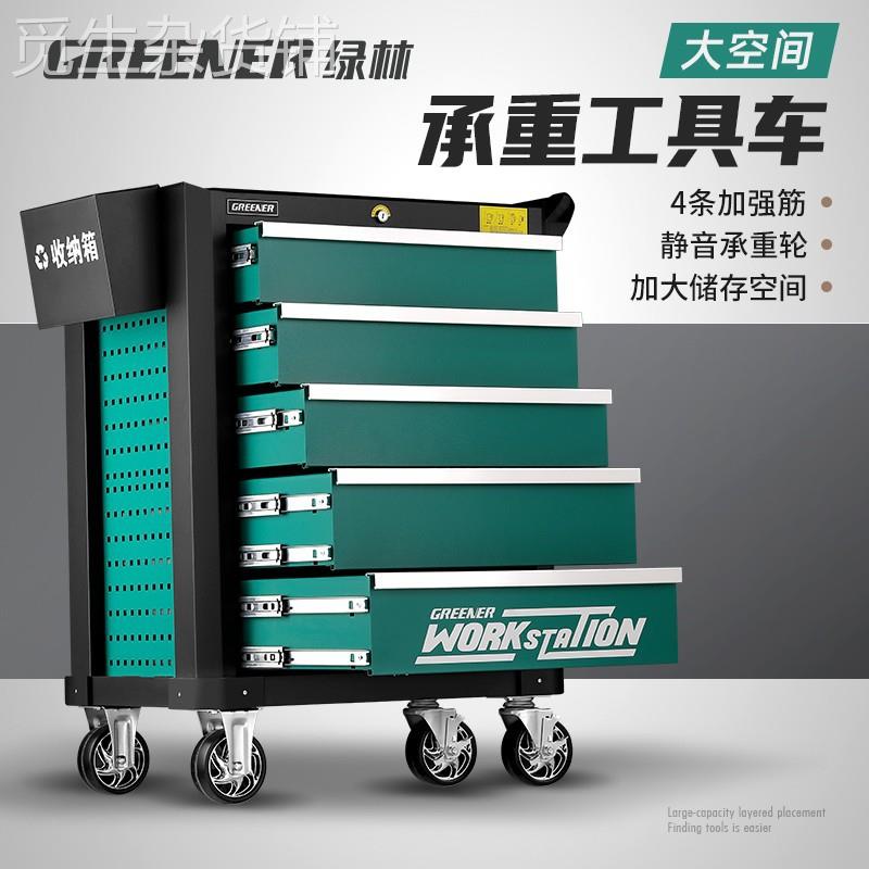 绿林工具车工具柜汽修抽屉式小推车多功能车间用工业级移动工具箱