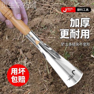 园艺工具小铲子家农用种花养花户外铲土铁锹除草赶海神器锰钢挖菜