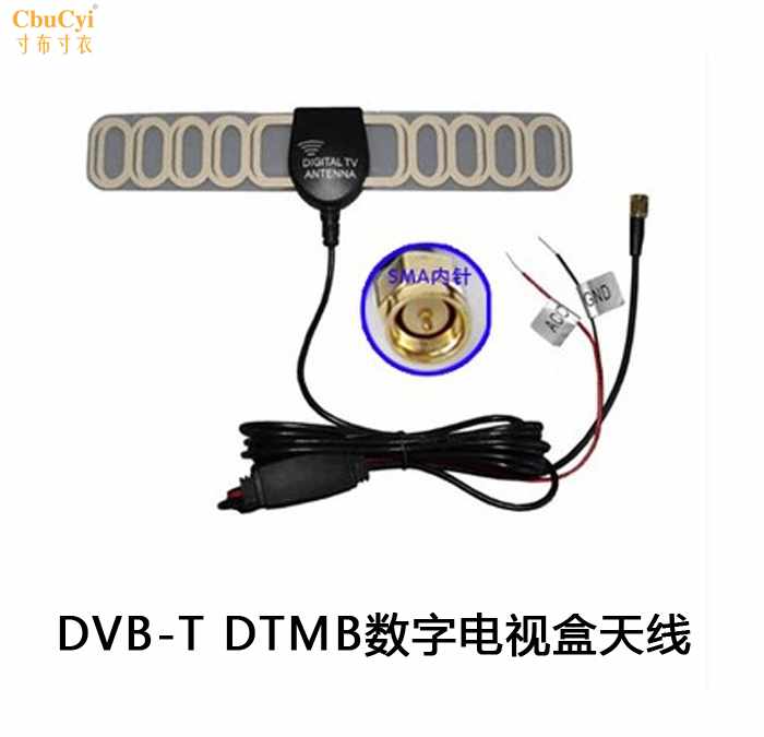 vehicle DVB-T DTMB digital television Radio antenna Patch Antenna Putin the Car/Articles/Fitting/Refit , Auto Parts and Accessories , Car Antenna  category - from Buy2taobao.com to provide professional Taobao agent buy service