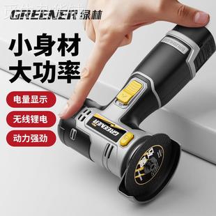 绿林角磨机迷你手持电动磨光机手磨机锂电家用切割机小型无刷正品