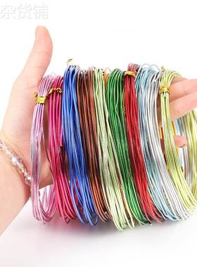 0.6-3mm彩色铝线 DIY编织工艺铝丝线 彩色氧化铝 制作小饰品材料