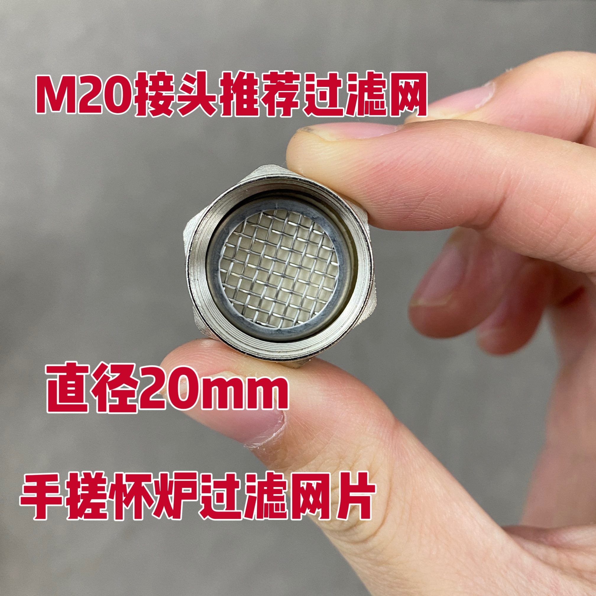 手搓怀炉过滤网片不锈钢包边过滤网片圆形金属冲压耐高温包边滤网