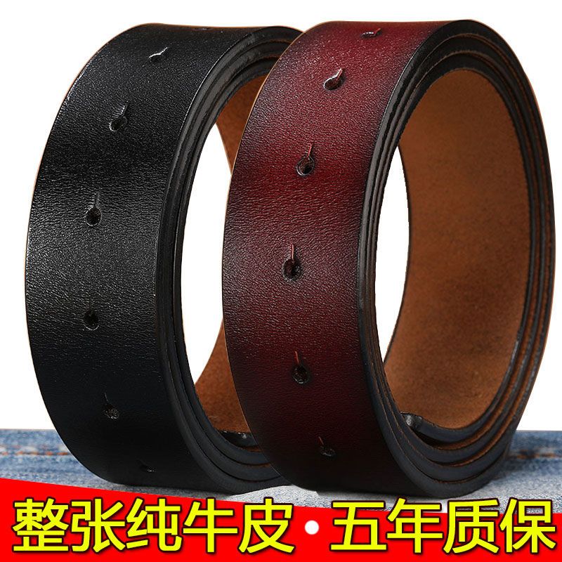 无头腰带大码针扣不带头宽孔皮带加长真皮无扣胖子肥佬超长裤带男