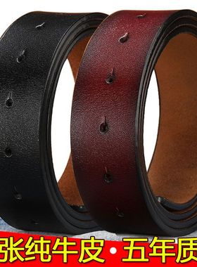 无头腰带大码针扣不带头宽孔皮带加长真皮无扣胖子肥佬超长裤带男