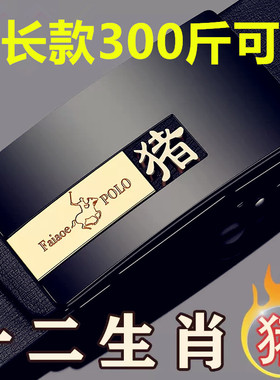 男士腰带加长款胖人中老年肥佬大码超长皮带150cm纯牛皮胖子裤带