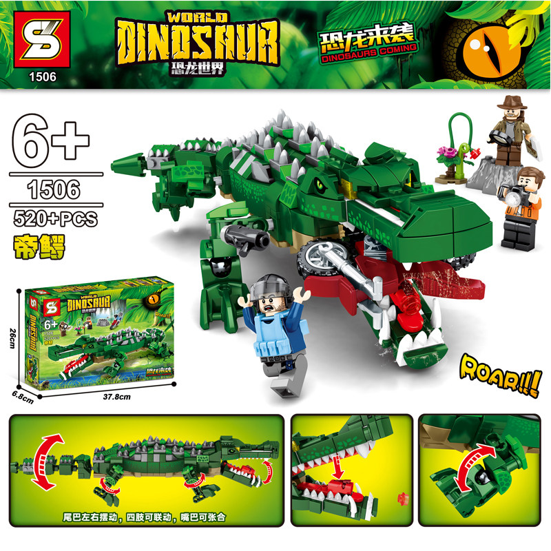 加致积木玩具模型男孩子拼装帝鳄儿童拼插鳄鱼动物拼图