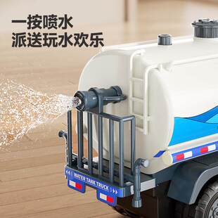 力利超大号可坐着玩喷水洒水车益智玩具工程车儿童模型男孩