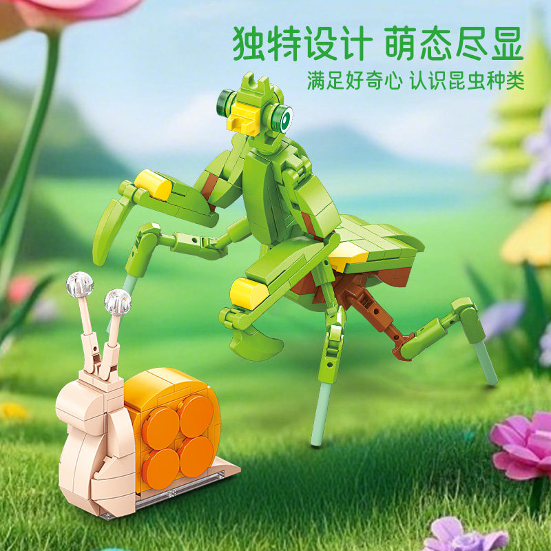 乐乐兄弟儿童益智拼装昆虫积木迷你颗粒七星瓢虫黄蜂男孩玩具图片