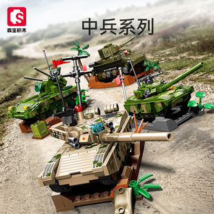 森宝积木中兵系列99a主站自行车高炮功臣号坦克车模型拼装玩具