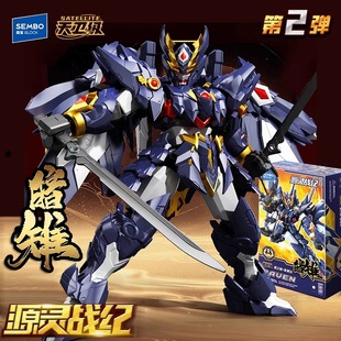 森宝积木第二弹源灵战纪藏道神兽暗雉拼装男孩益智模型玩具