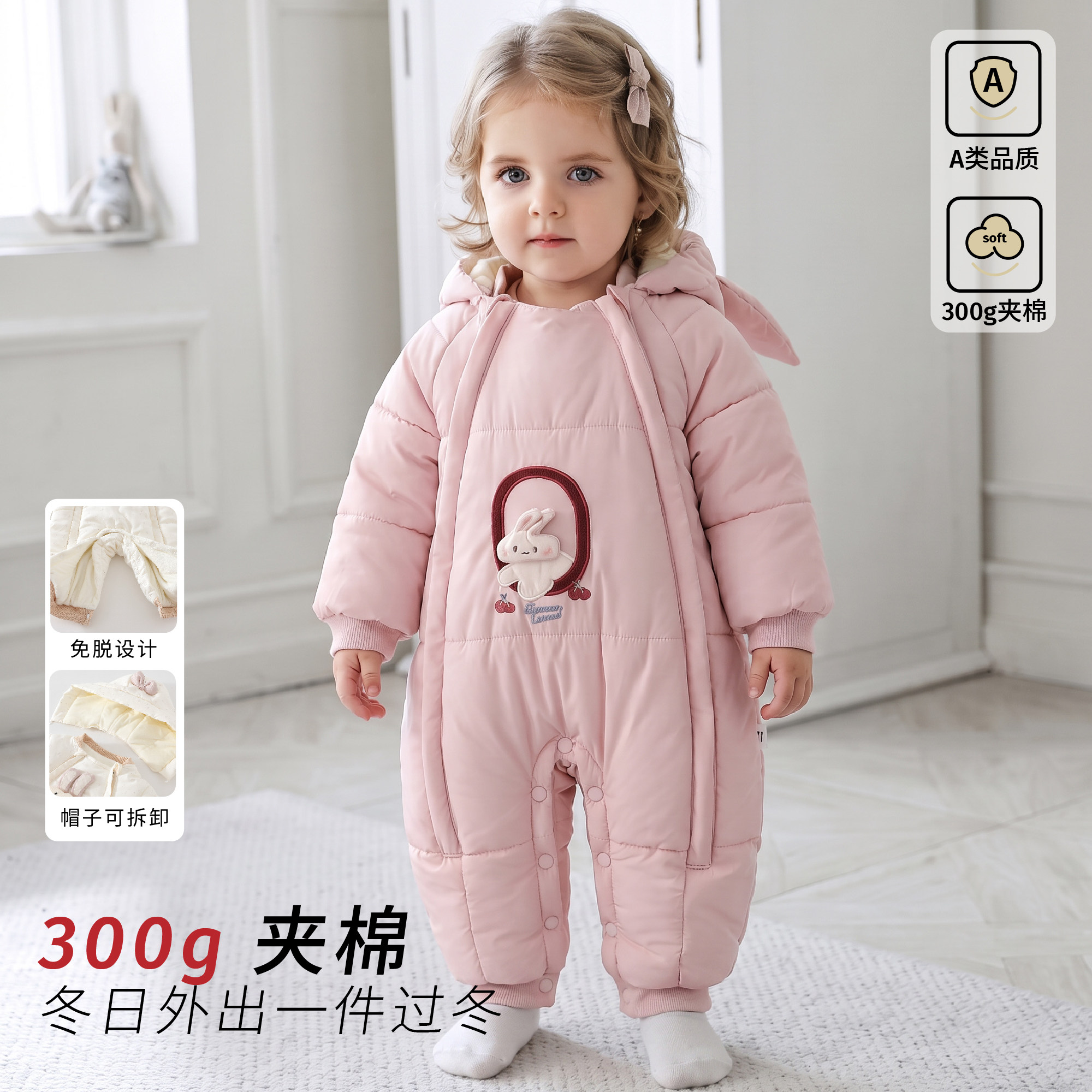 婴儿连体衣夹棉冬装抱抱服300克
