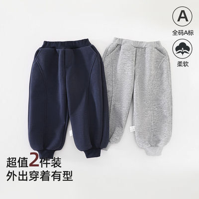 2件装男童裤子春秋季外穿卫裤