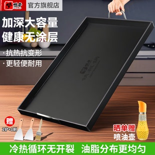 铁板烧盘平底锅煎锅方型商用煎牛排锅家用无涂层煎蛋烙饼锅长方形