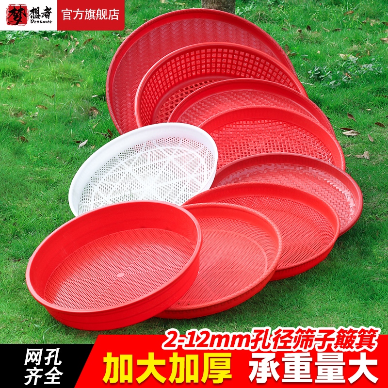 【618特惠】胶筛沙子筛土过滤筛