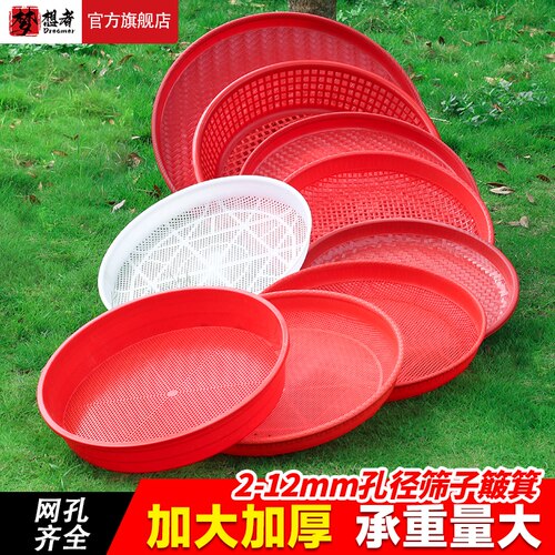 【618特惠】胶筛沙子筛土过滤筛