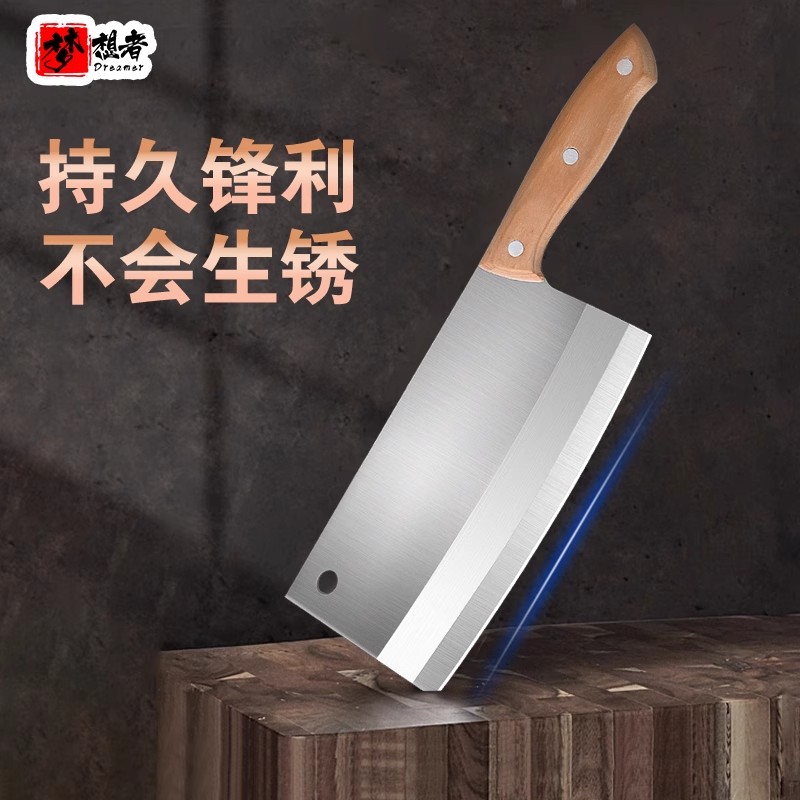家用厨房菜刀厨师专用斩切刀刀具大足菜刀专业切片刀切肉刀切菜刀