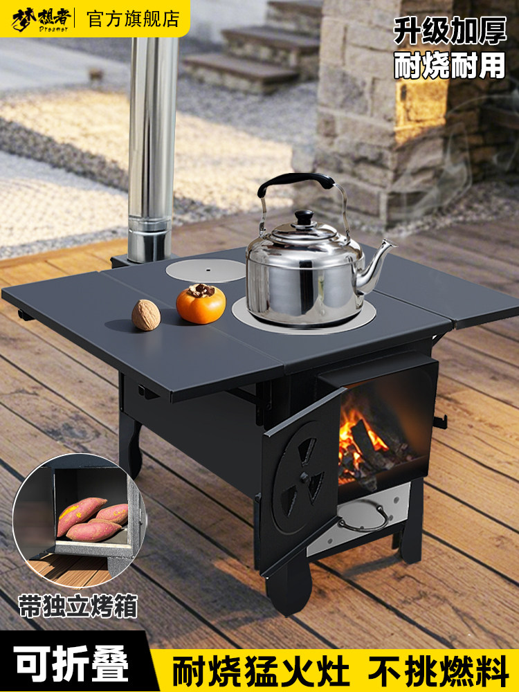多功能灶炉用柴火灶家用烧木柴大锅台农村火炉移动土灶台便携柴炉,厨房/烹饪用具,烧烤炉,淘宝优惠券,粉丝福利购,淘宝优惠卷