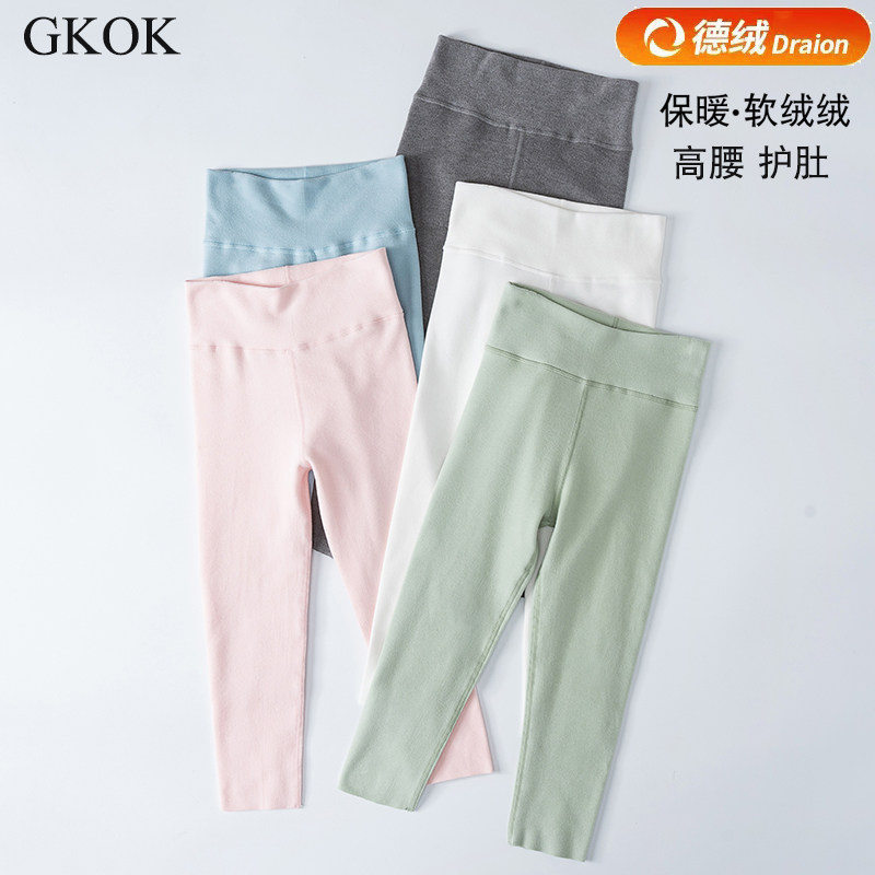 儿童冬季高腰保暖裤男童女童加厚德绒长裤宝宝打底裤中大童裤子,童装/婴儿装/亲子装,保暖裤,淘宝优惠券,粉丝福利购,淘宝优惠卷