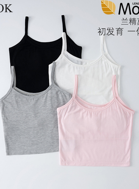 女童发育内衣8-14岁少女文胸白黑色吊带学生儿童莫代尔一阶段背心