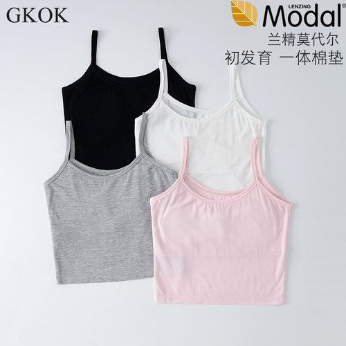 女童发育内衣莫代尔柔软