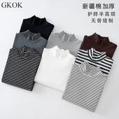 新疆棉加厚中领上衣儿童秋冬打底衫 男女童半高领保暖宝宝百搭长袖