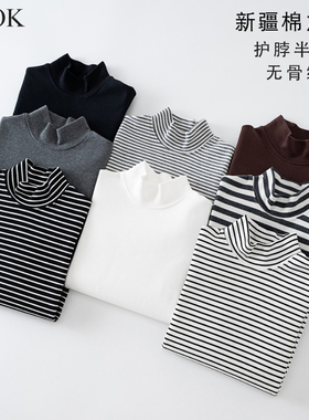 新疆棉加厚中领上衣儿童秋冬打底衫男女童半高领保暖宝宝百搭长袖