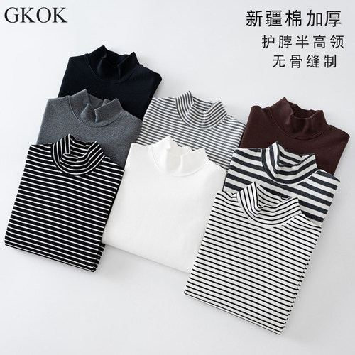 新疆棉加厚长袖半高领儿童打底衫
