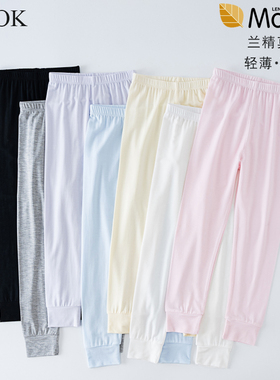 儿童薄秋裤宝宝莫代尔秋季打底裤棉毛裤男童女童内穿a类束口长裤