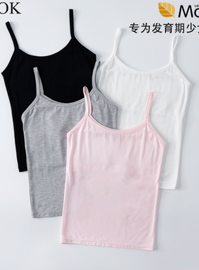 女童发育吊带儿童莫代尔薄夏季内穿背心白黑色少女学生防凸点内衣
