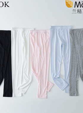 儿童莫代尔打底裤纯色薄款青少年黑色白色男童女童修身棉毛裤秋裤