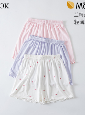 儿童睡裤夏季薄款女童宽松空调裤莫代尔短裤沙滩裤宝宝抗菌家居裤