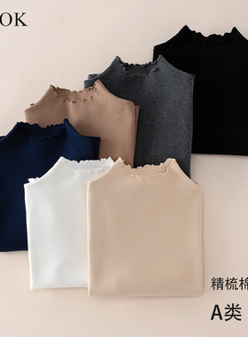 儿童精梳棉加厚半高领木耳边打底上衣女童针织衫T恤A类抗菌上衣