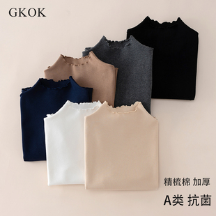 儿童精梳棉加厚半高领木耳边打底上衣女童针织衫T恤A类抗菌上衣