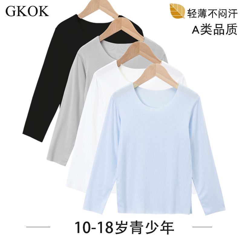 gkok无痕莫代尔春秋青少年打底衣