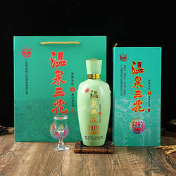 温泉三花酒52度柔雅香型10年封坛广东米酒广州从化特产礼盒白酒
