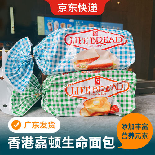 嘉顿/Garden蜡纸生命面包吐司方包切片营养健康早餐全麦代餐低0 - 封面