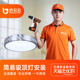 匠多多灯具安装 起步 拆旧师傅同城上门50元 服务 简易吸顶灯安装