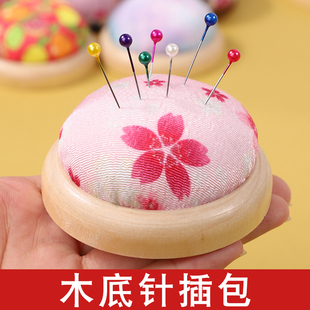 针插包手工插针包diy针插十字绣工具插针包珠针手缝针座针插垫包