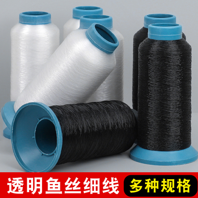 喜格格缝纫机线尼龙丝线