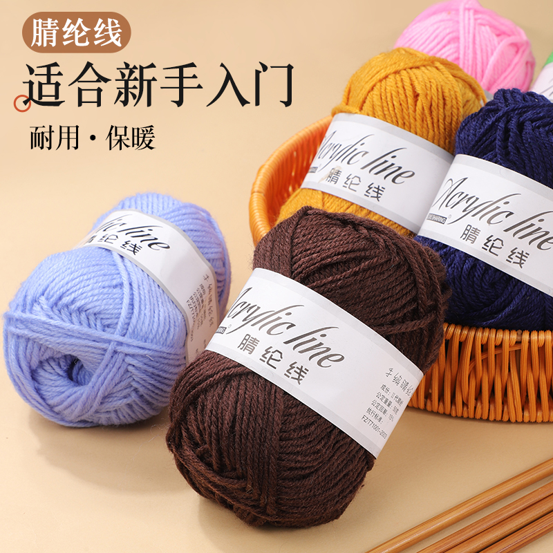 4股压克力纤维中粗手工编织围巾