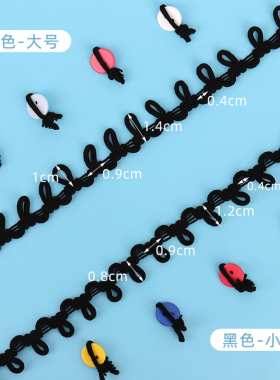 绳扣袢后领扣鼻纽扣子松紧扣攀高弹力绳圈纽门毛领扣拌衣服装辅料