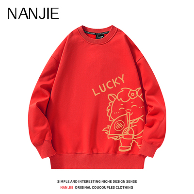 2026马年本命年大红色卫衣男女同款情侣装过年聚会衣服定制秋冬潮