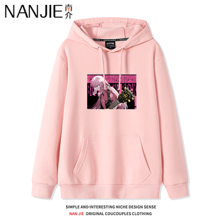 孤独摇滚波奇酱联名粉色连帽卫衣男女秋冬加绒日系动漫周边外套潮